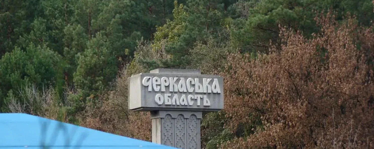У Смілі військовозобов