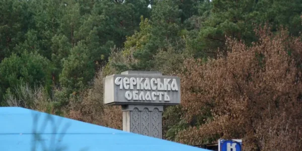 У Смілі військовозобов