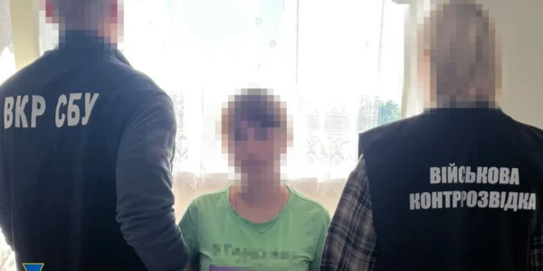 Українські Національні Новини (УНН)