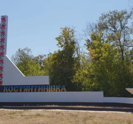 У Костянтинівці через ворожу авіаційну атаку поранено чотирьох цивільних - розпочато розслідування