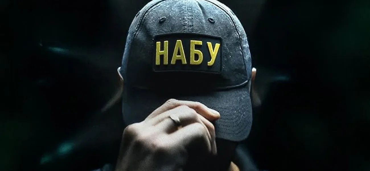 Суд залишив під вартою працівника НАБУ Гусарова