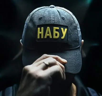 Суд залишив під вартою працівника НАБУ Гусарова