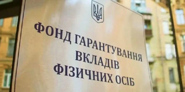 Українські Національні Новини (УНН)