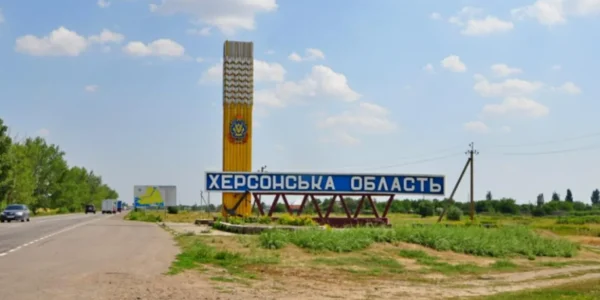 Українські Національні Новини (УНН)