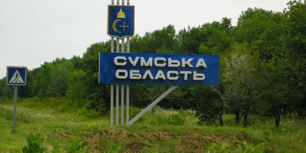 Атака рф на Суми: у громаді за ніч і ранок 6 постраждалих