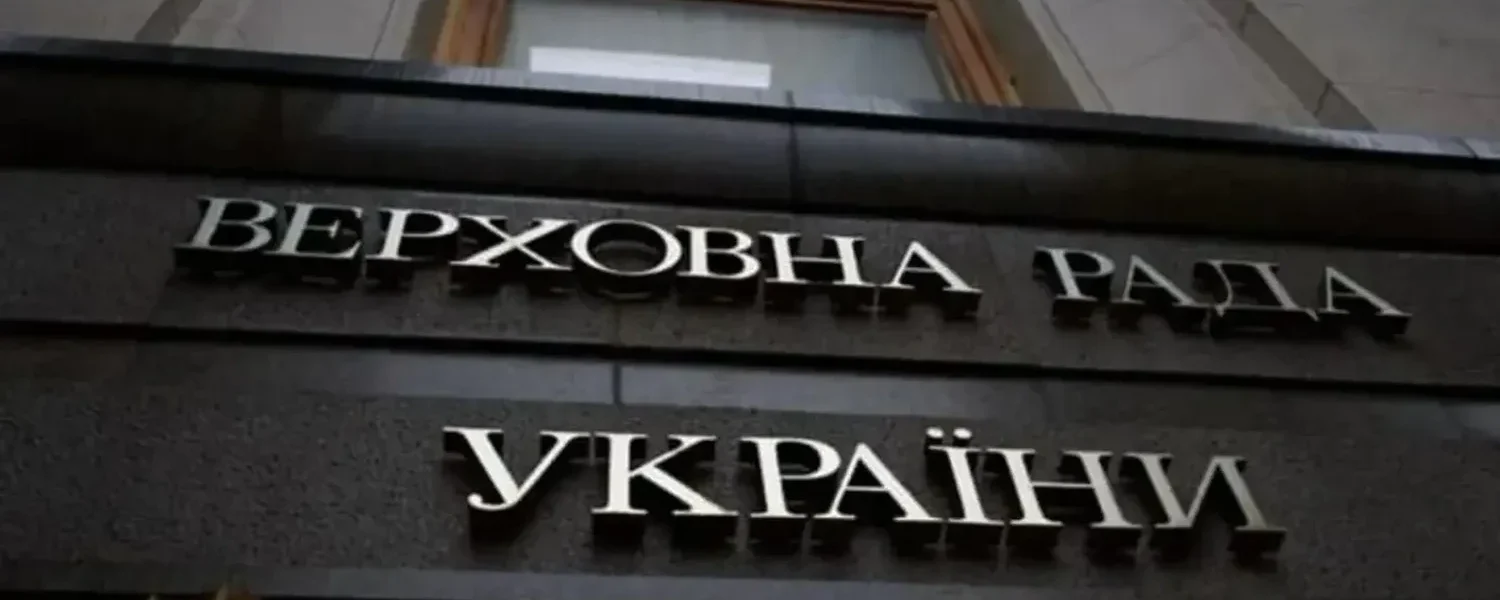 Українські Національні Новини (УНН)