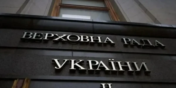 Українські Національні Новини (УНН)