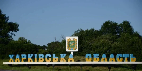 На Харківщині через ворожі удари одна людина загинула, шестеро постраждали