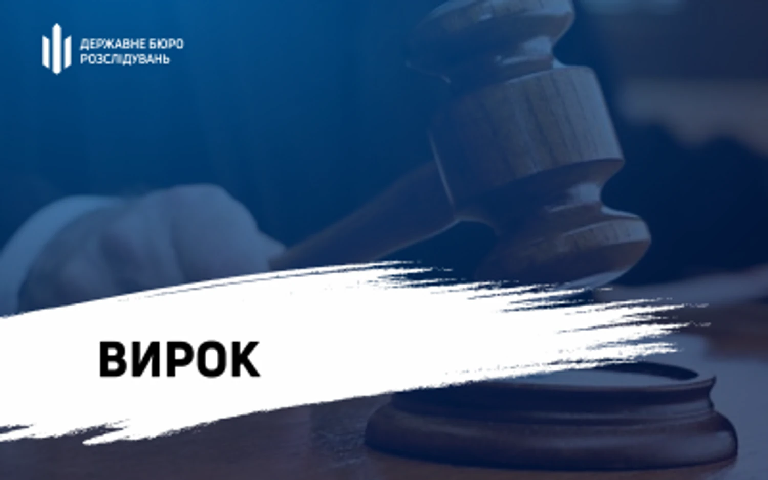Військовий отримав довічне за розстріл поліцейських і двох жінок на Донеччині