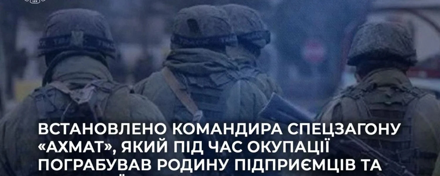 Катування і грабіж - це не війна, це мародерство: Кравченко заявив про викриття злочинів командира взводу