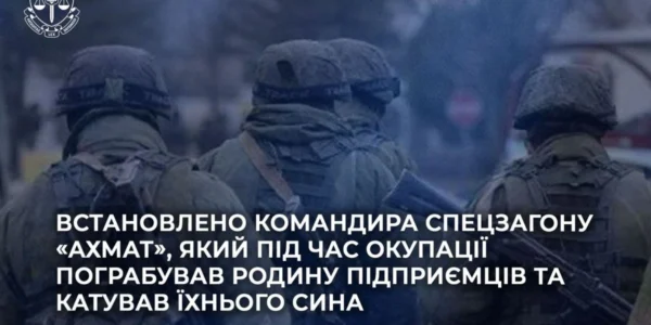 Катування і грабіж - це не війна, це мародерство: Кравченко заявив про викриття злочинів командира взводу