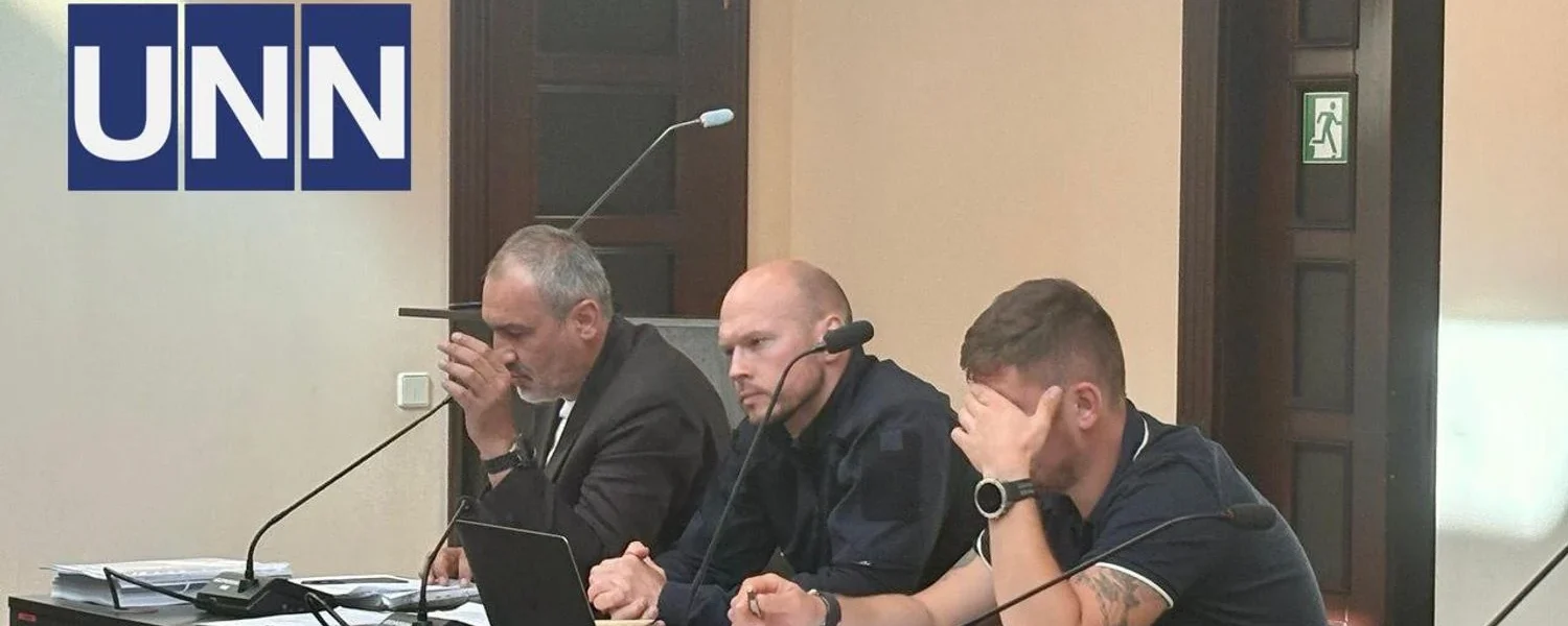 Українські Національні Новини (УНН)
