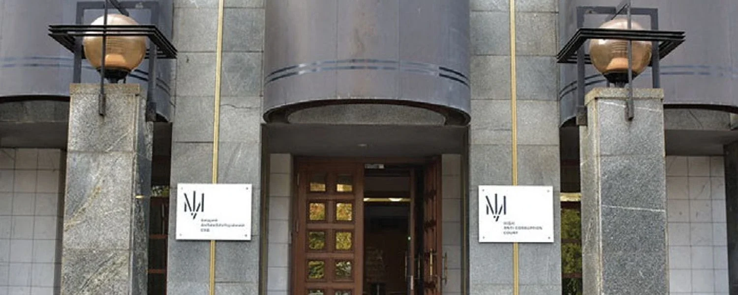 ВАКС застосував запобіжний захід до посадовця Міноборони, який хотів від столичного забудовника 1,3 млн грн хабаря