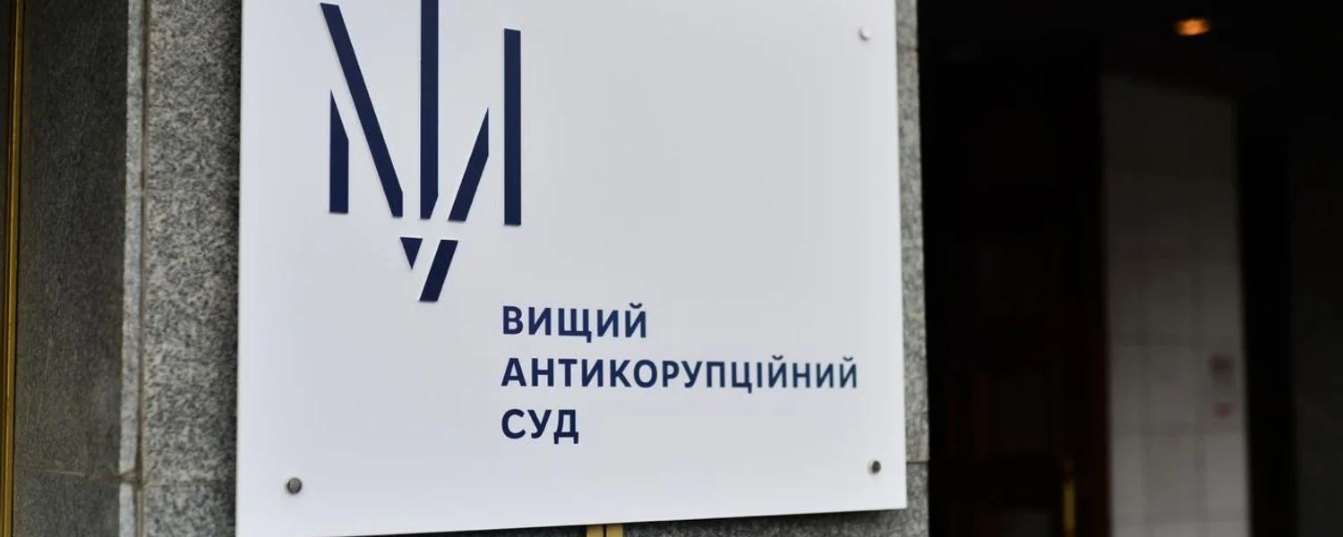 Судді ВАКС із зарплатами понад 150 тис. грн під час війни масово відсудили собі у держави мільйонні доплати – екснардеп