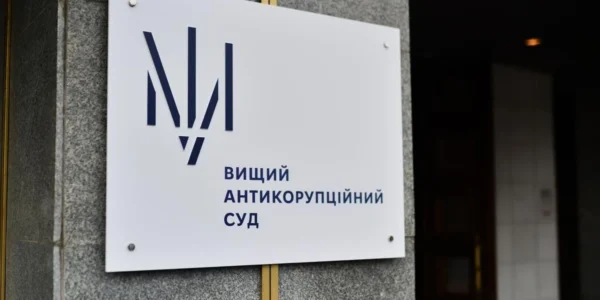 Судді ВАКС із зарплатами понад 150 тис. грн під час війни масово відсудили собі у держави мільйонні доплати – екснардеп