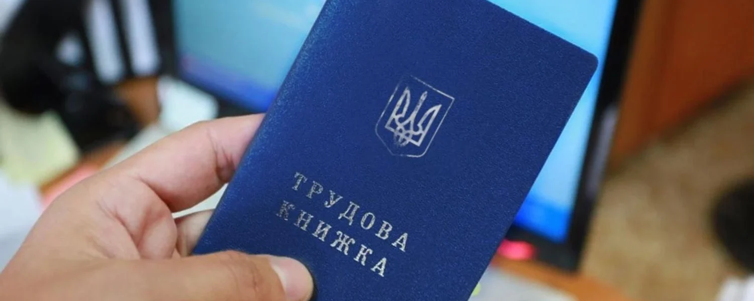 Мінекономіки про новий Трудовий кодекс: майже готовий до внесення на розгляд ВР