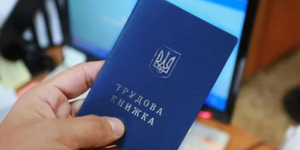 Мінекономіки про новий Трудовий кодекс: майже готовий до внесення на розгляд ВР