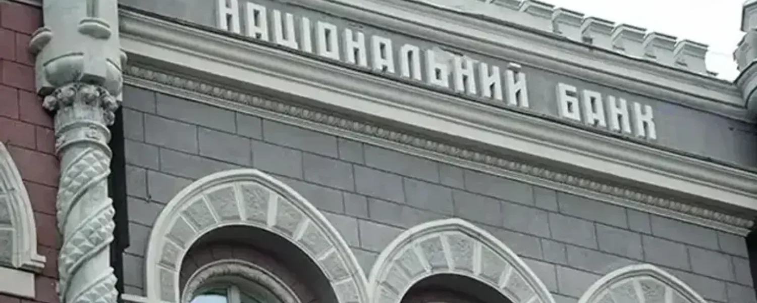Українські Національні Новини (УНН)