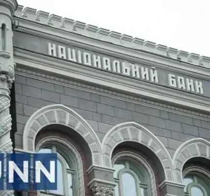 Українські Національні Новини (УНН)