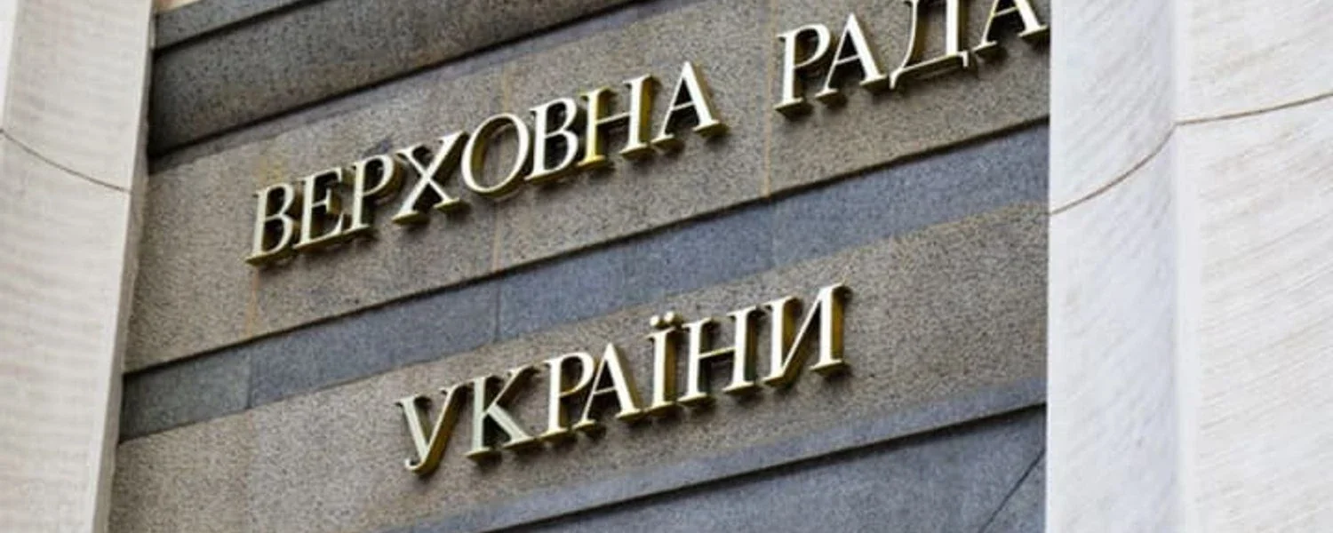 Відстрочка для власників житла, які поселили у себе ВПО: законопроєкт зареєстровано в Раді