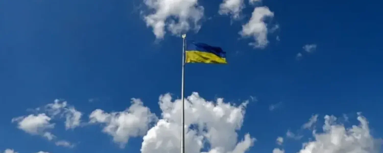 Українські Національні Новини (УНН)