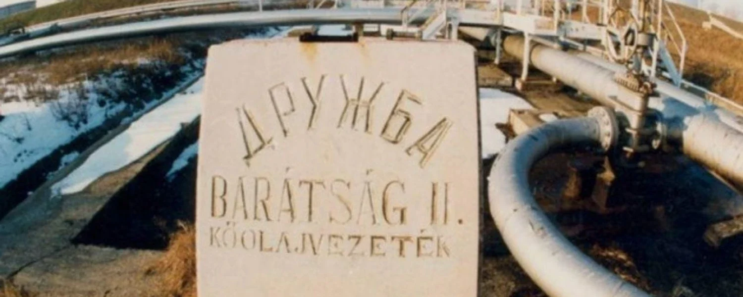 Угорщині та Словаччині приготуватися: ЄС розглядає торгові заходи проти російського трубопроводу