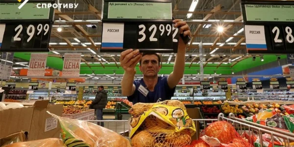 На тимчасово окупованих територіях зростає дефіцит продуктів через намагання стримати ріст цін - ЦНС