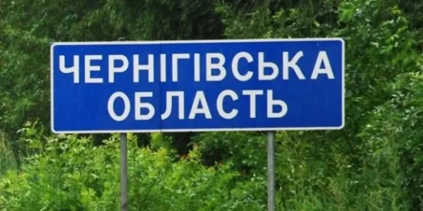 Найскладніше зі світлом у Корюківській громаді Чернігівщини - радник ОВА