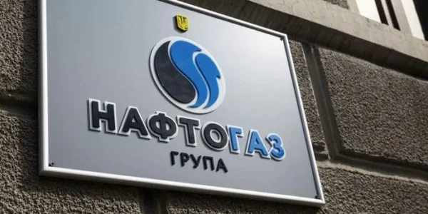 "Нафтогаз" виділив 2,5 млрд доларів на закупівлю газу