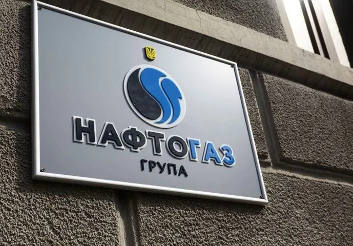 "Нафтогаз" виділив 2,5 млрд доларів на закупівлю газу