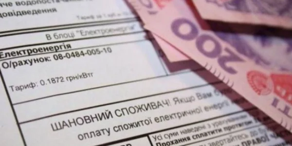 Українські Національні Новини (УНН)