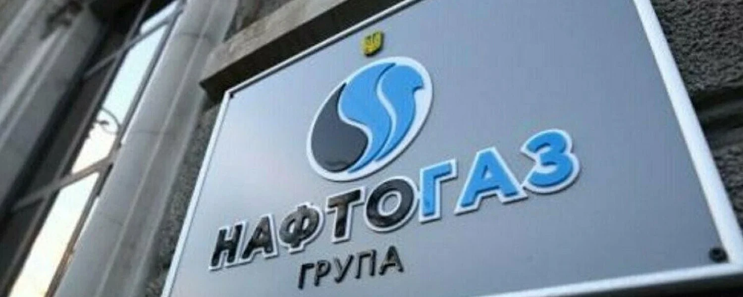 "Нафтогаз" готує 10 проєктів у рамках угоди про ресурси зі Сполученими Штатами - Bloomberg