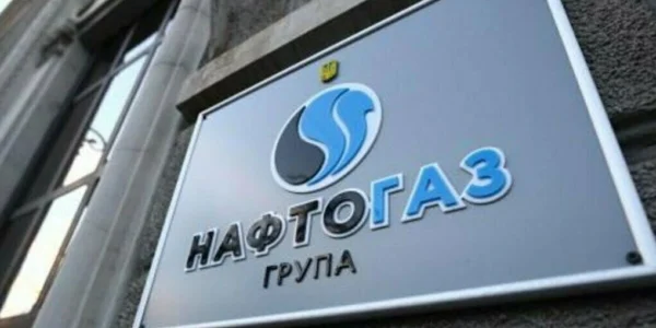 "Нафтогаз" готує 10 проєктів у рамках угоди про ресурси зі Сполученими Штатами - Bloomberg