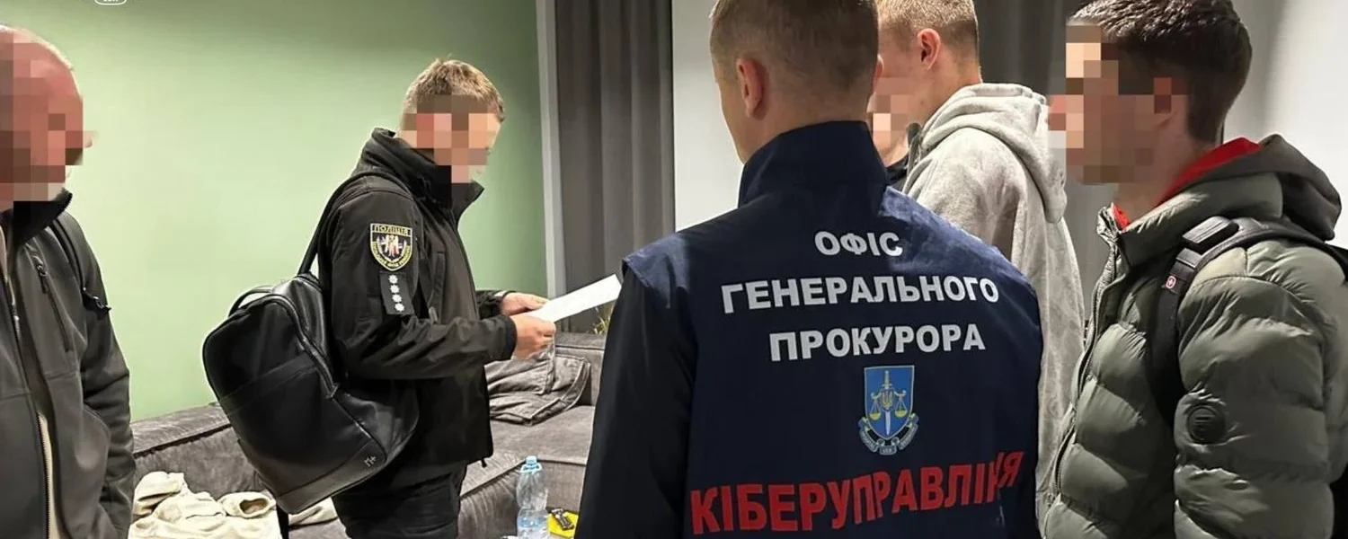 Головна