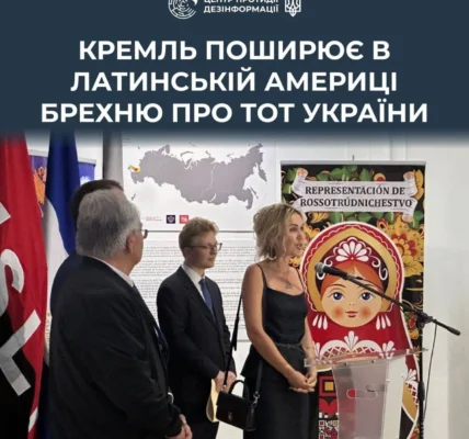 рф через