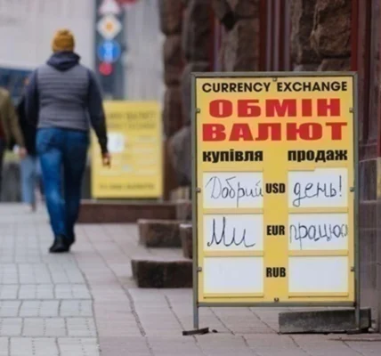 Українські Національні Новини (УНН)