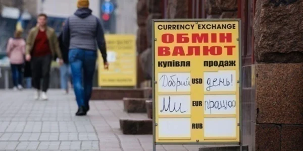 Українські Національні Новини (УНН)