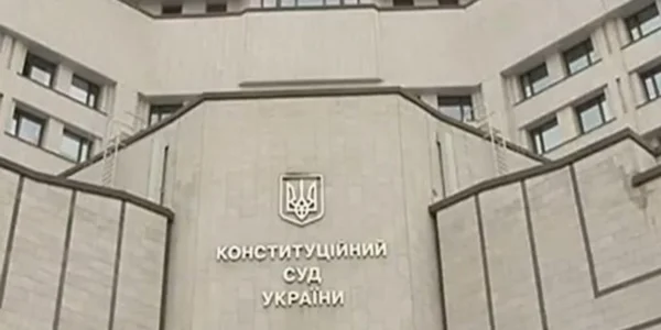 Рада завтра може призначити суддів Конституційного Суду: хто серед претендентів