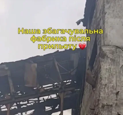 рф атакувала вуглезбагачувальну фабрику на Донеччині: підприємство законсервовано