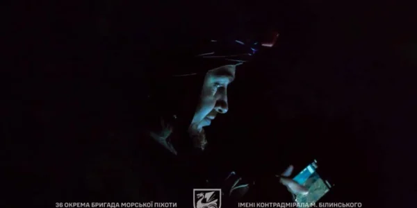 Українські Національні Новини (УНН)