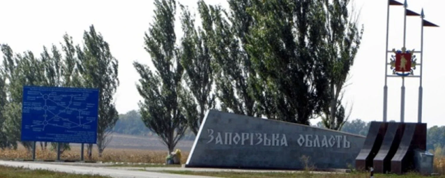 У Запорізькій області пролунали вибухи - ОВА
