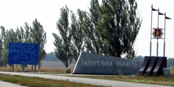 У Запорізькій області пролунали вибухи - ОВА