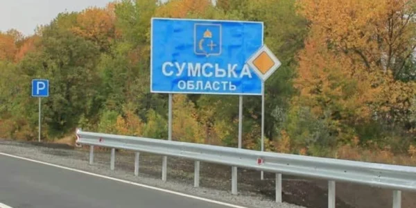 Українські Національні Новини (УНН)