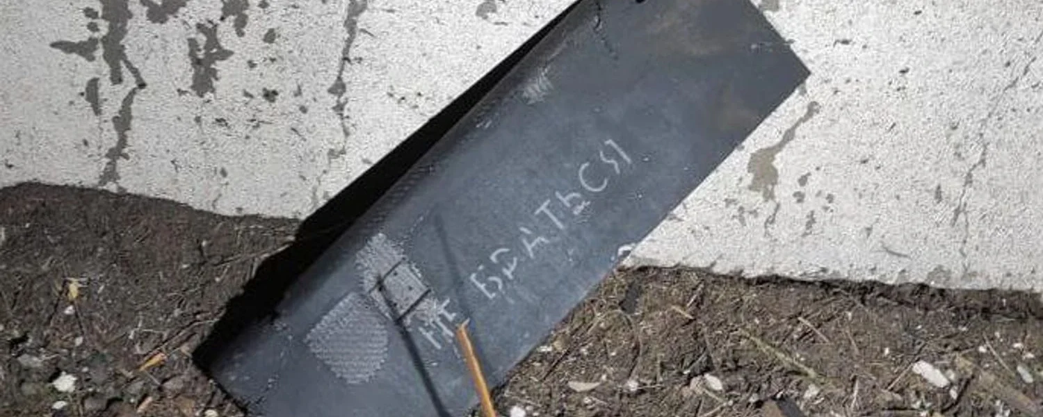 87 зі 112 ворожих дронів знешкоджено за ніч над Україною