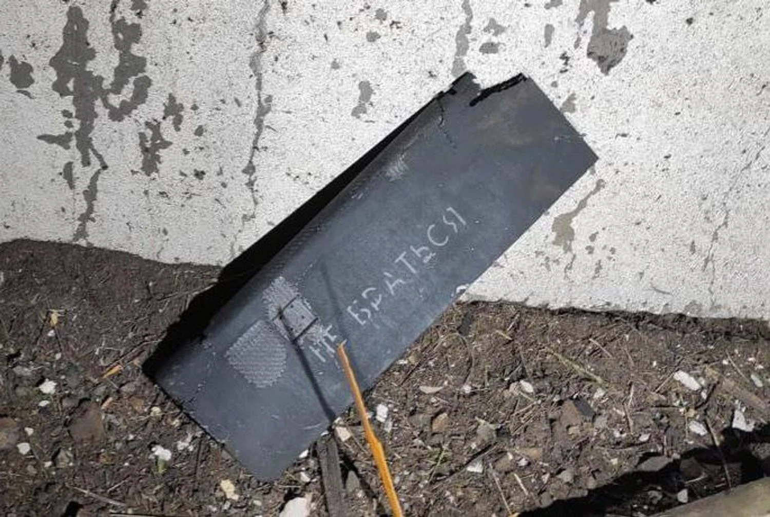 87 зі 112 ворожих дронів знешкоджено за ніч над Україною