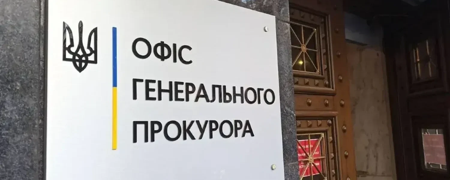 Українські Національні Новини (УНН)