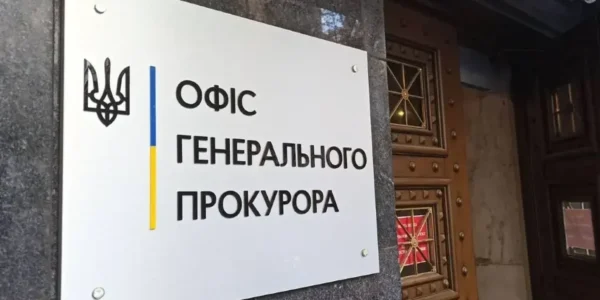 Українські Національні Новини (УНН)