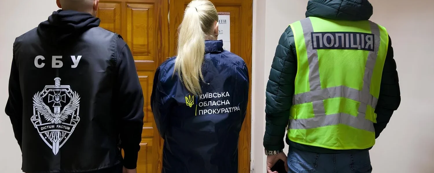 Українські Національні Новини (УНН)