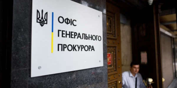 Офіс Генпрокурора дав роз’яснення щодо обшуків, проведених НАБУ у двох прокурорів