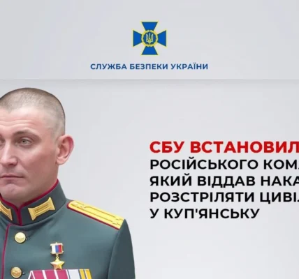 СБУ ідентифікувала командира рф, який наказав розстріляти мирних жителів у Куп